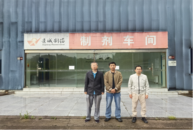 微信图片_20250717121247_191.png